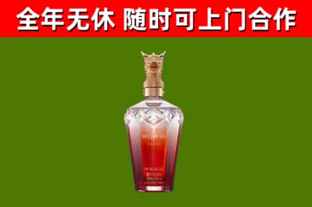 平桥区回收剑南春价格