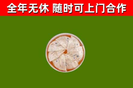 平桥区回收燕窝
