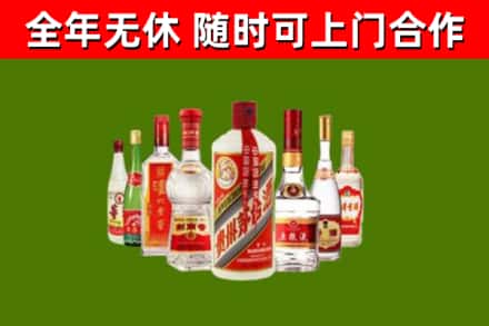 平桥区回收名酒