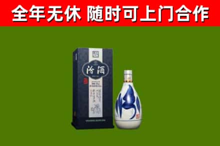 平桥区回收汾酒