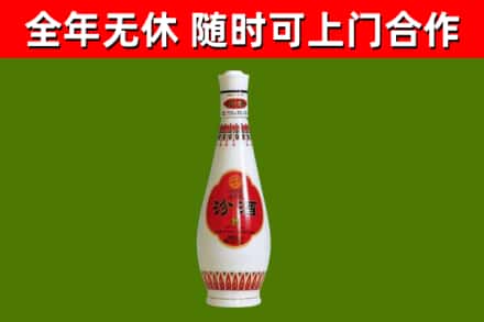 平桥区回收老汾酒