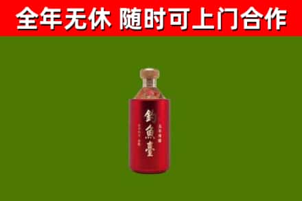 平桥区回收钓鱼台