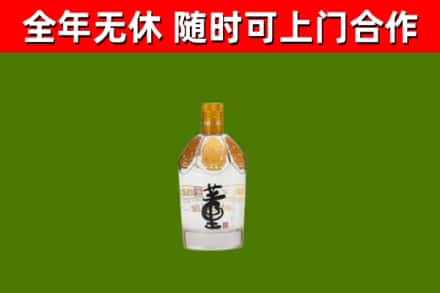 平桥区回收董酒