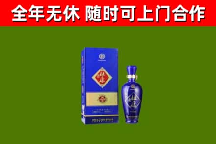 平桥区回收杜康