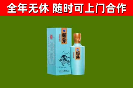 平桥区回收赖茅