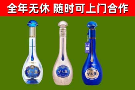 平桥区回收梦之蓝