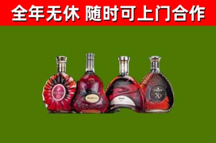 平桥区烟酒回收洋酒.jpg
